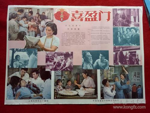 一比一仿日本爱媛县立医疗技术大学文凭毕业证